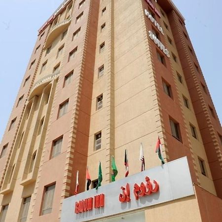 Raoum Inn Kuwait City Esterno foto