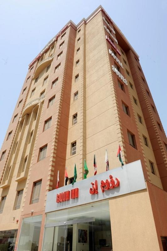 Raoum Inn Kuwait City Esterno foto