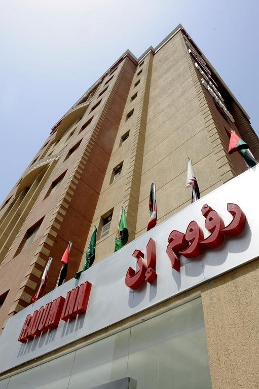 Raoum Inn Kuwait City Esterno foto